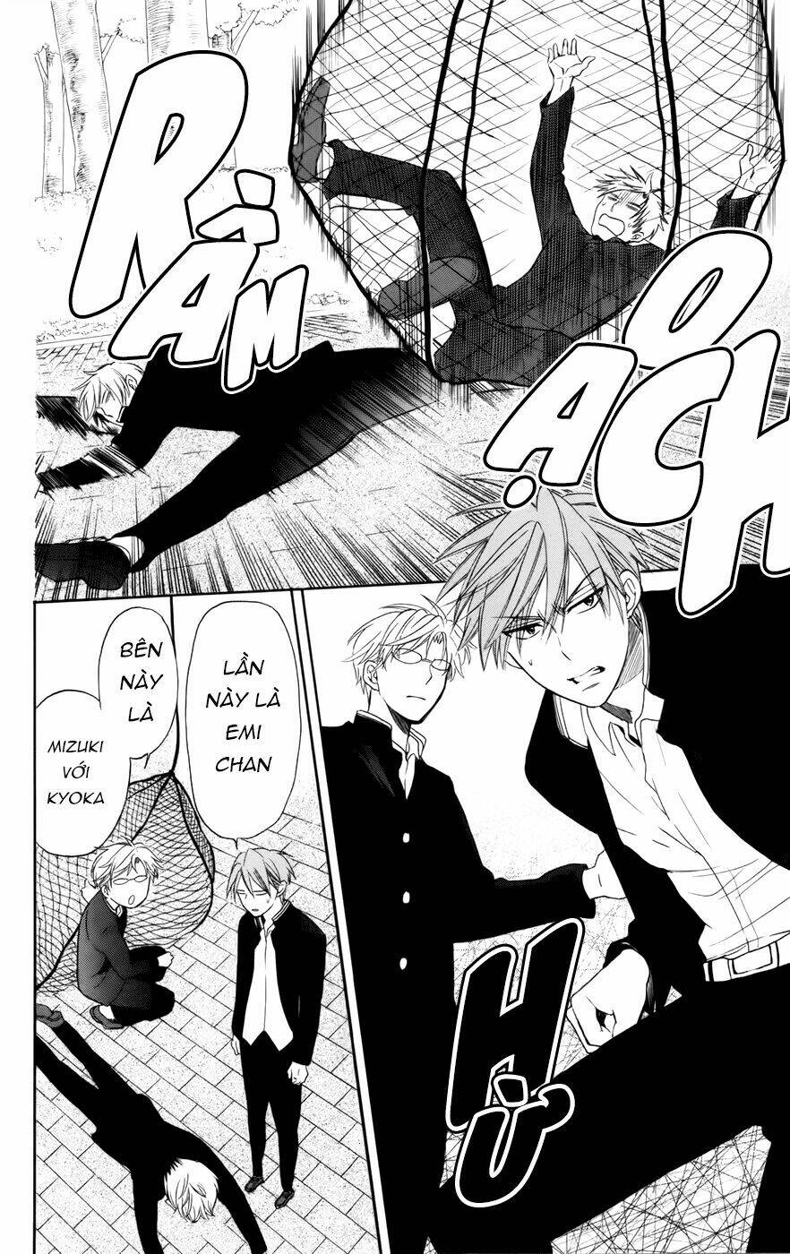 Thầy Giáo Của Tôi: Chapter 67