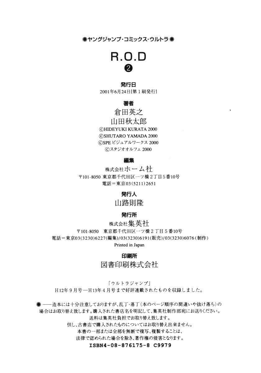 Chị Em Nhà Giấy: Chapter 16