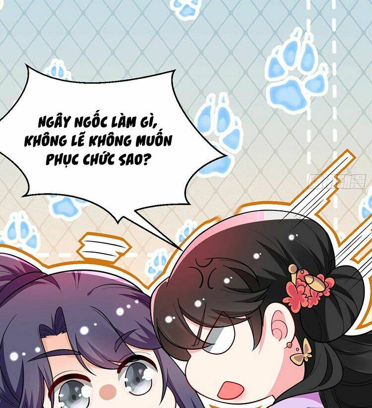 Giang Sơn Mỹ Nam Nhập Trướng Ta: Chapter 33