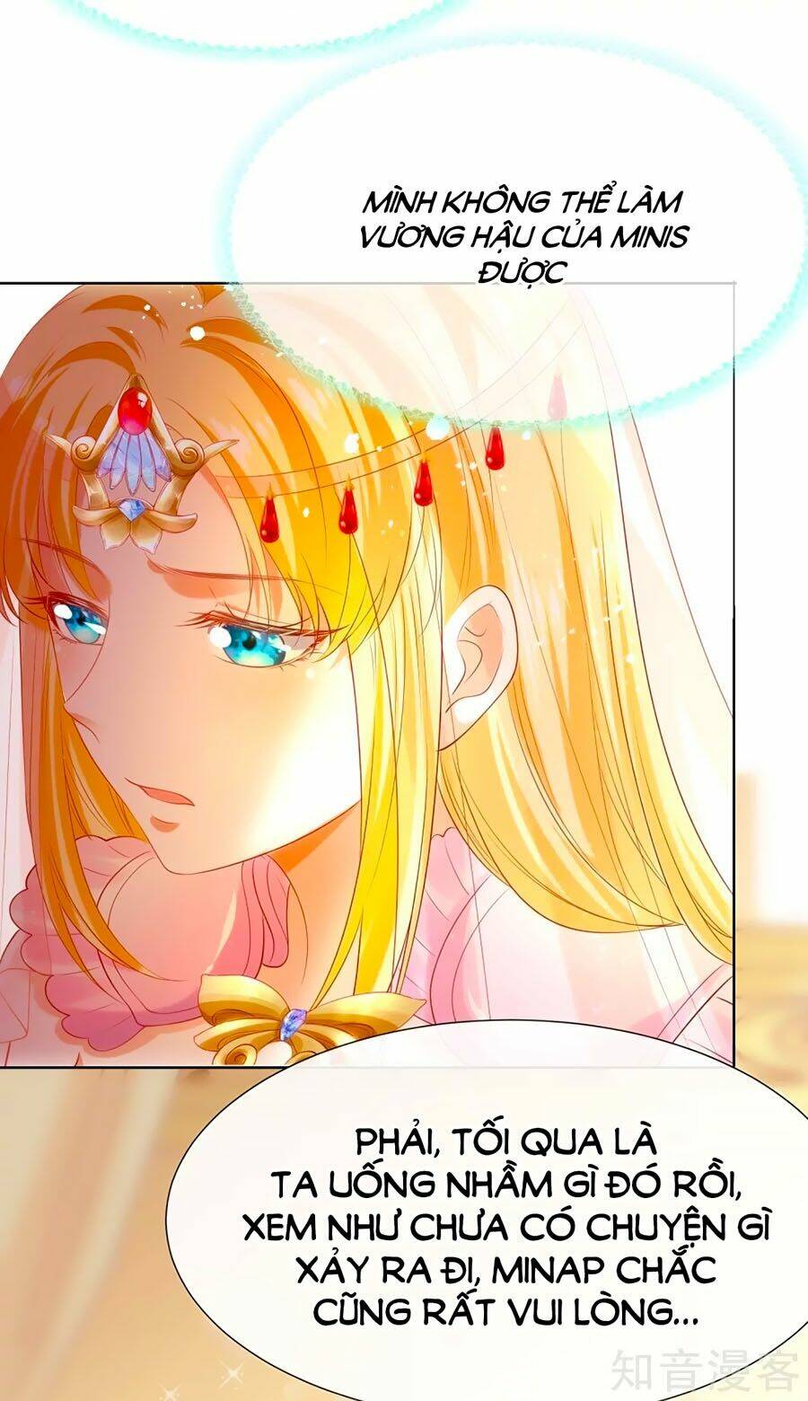 Sủng Hậu Của Vương: Chapter 40