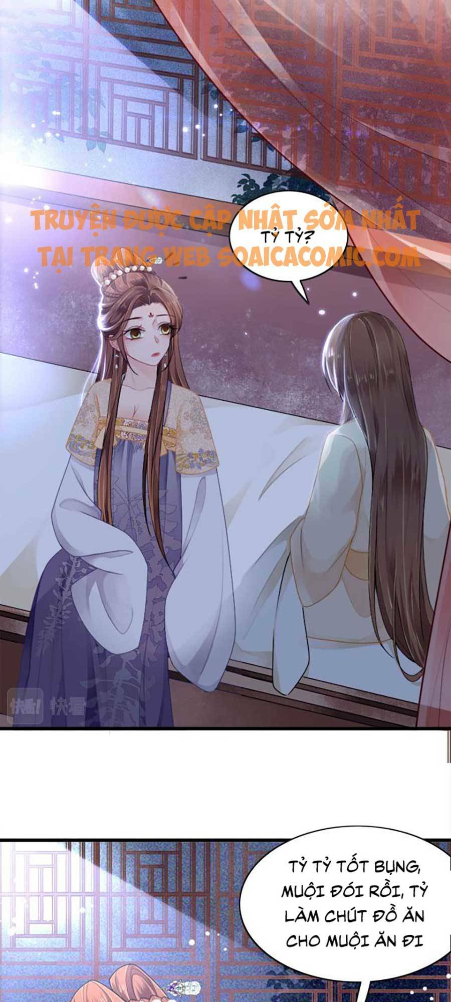 Tướng Quân, Bổn Phi Không Nhận Sủng: Chapter 4