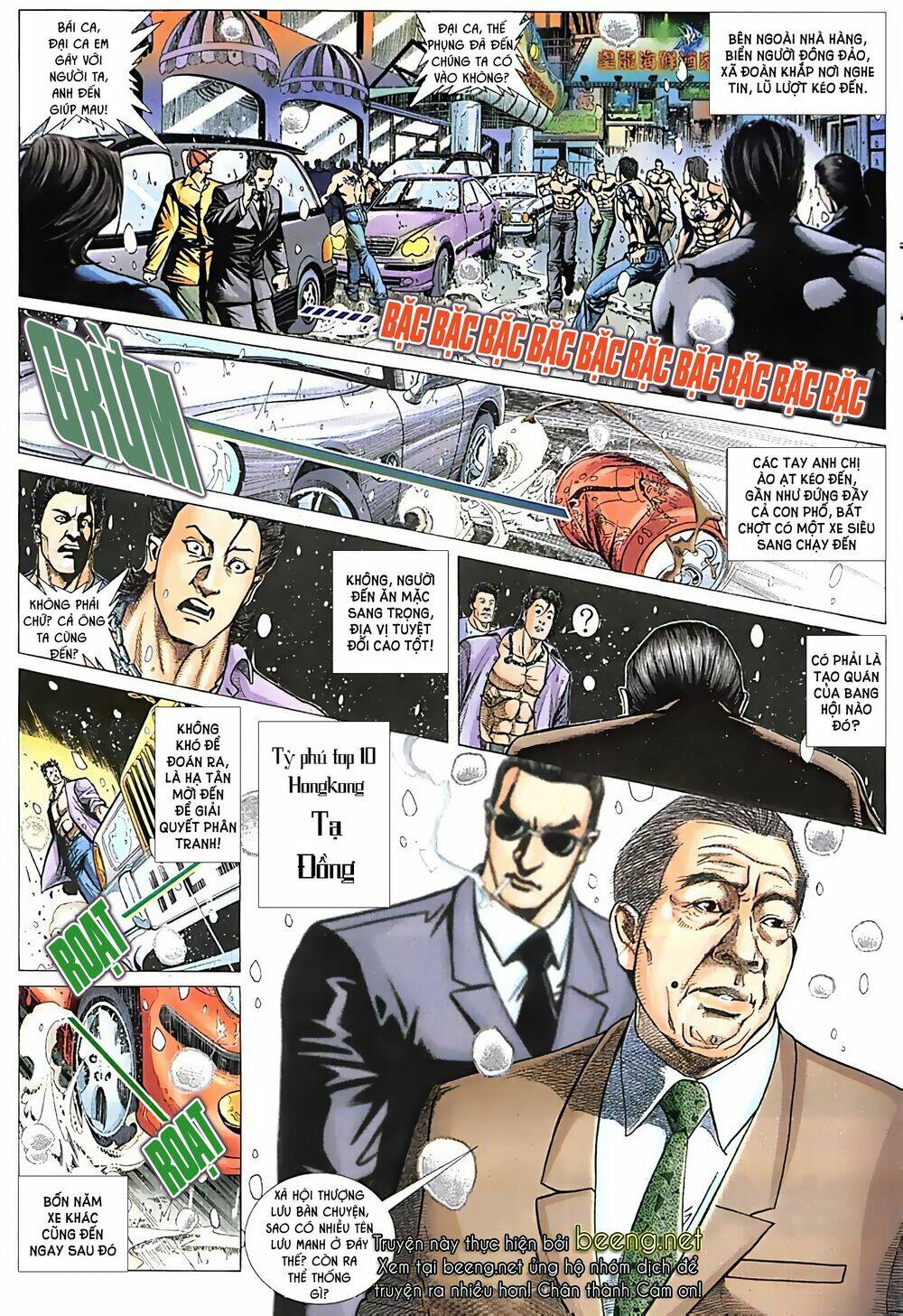 Hỏa Võ Anh Hùng: Chapter 15