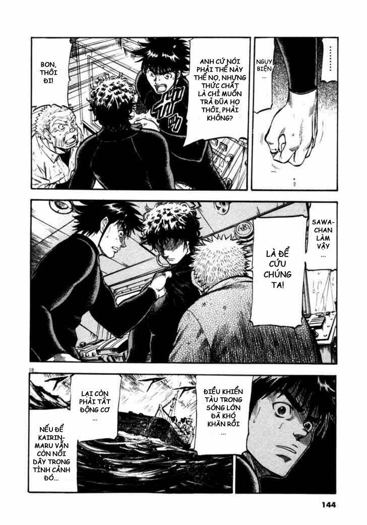 Waga Na Wa Umishi: Chapter 65