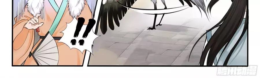 Độc Phi Tại Thượng: Chapter 15