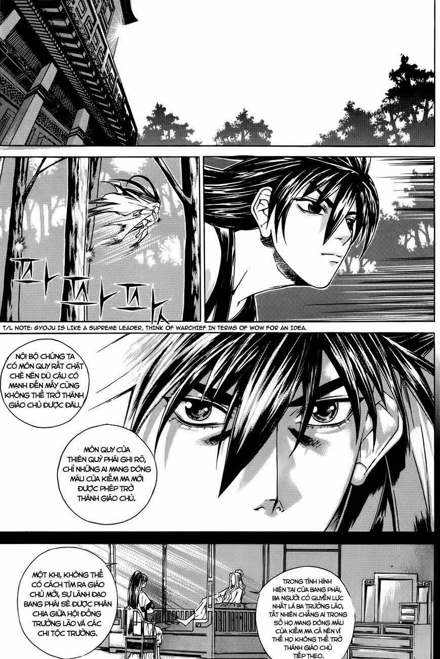 The Sword Of Emperor: Chapter 20.2