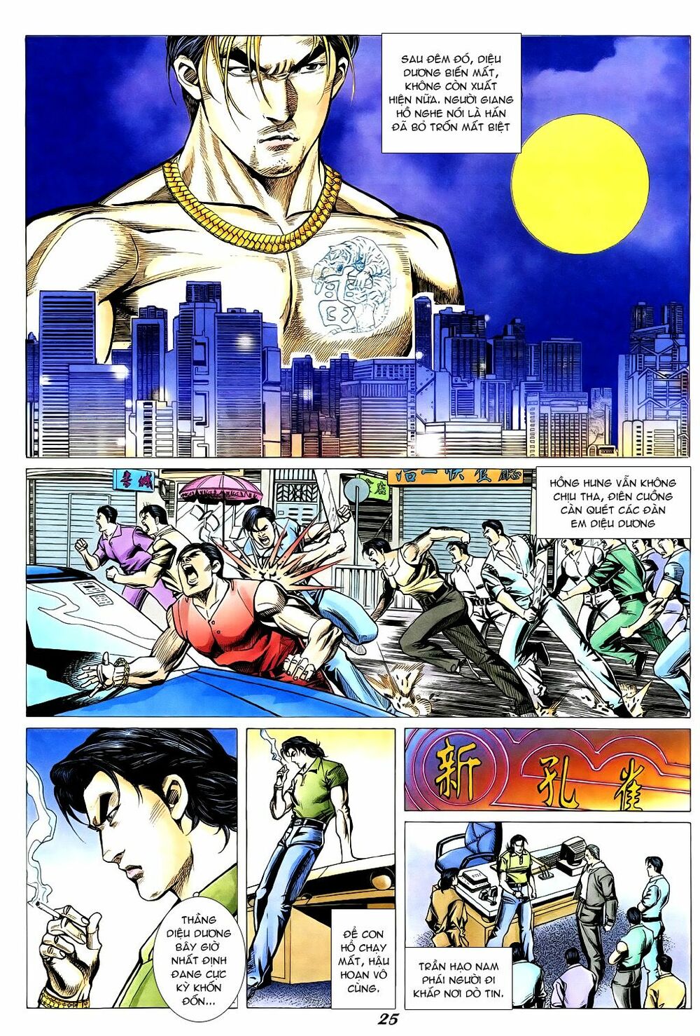 Người Trong Giang Hồ: Chapter 336