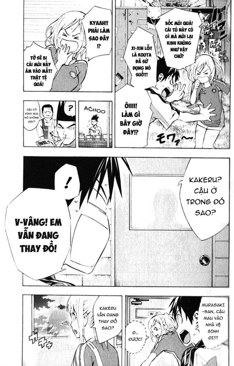 Area No Kishi: Chapter 165