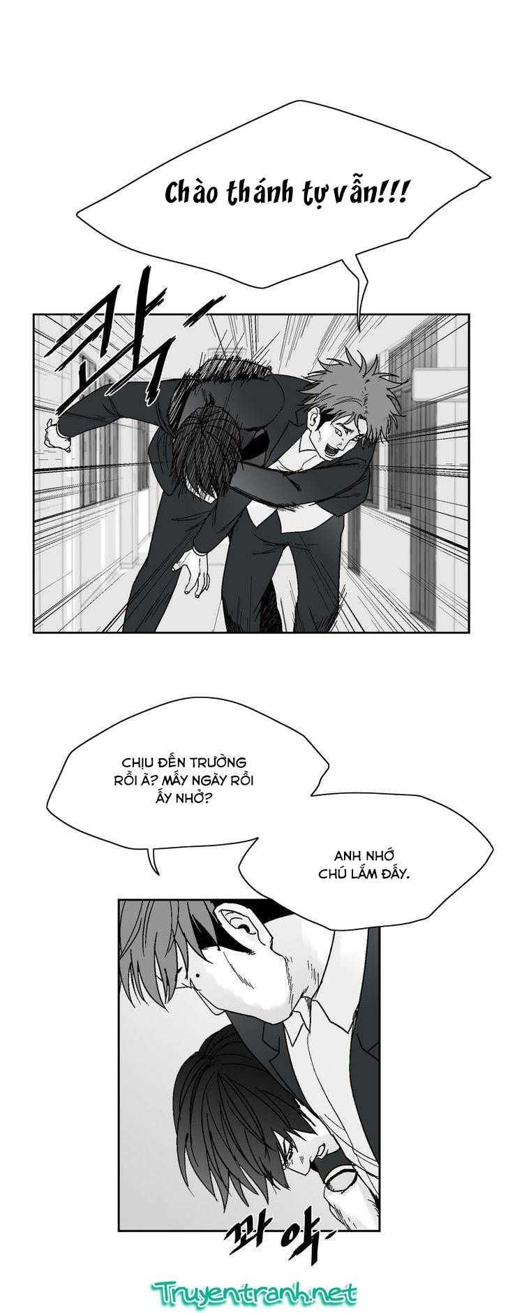 Dear Boy: Chapter 64