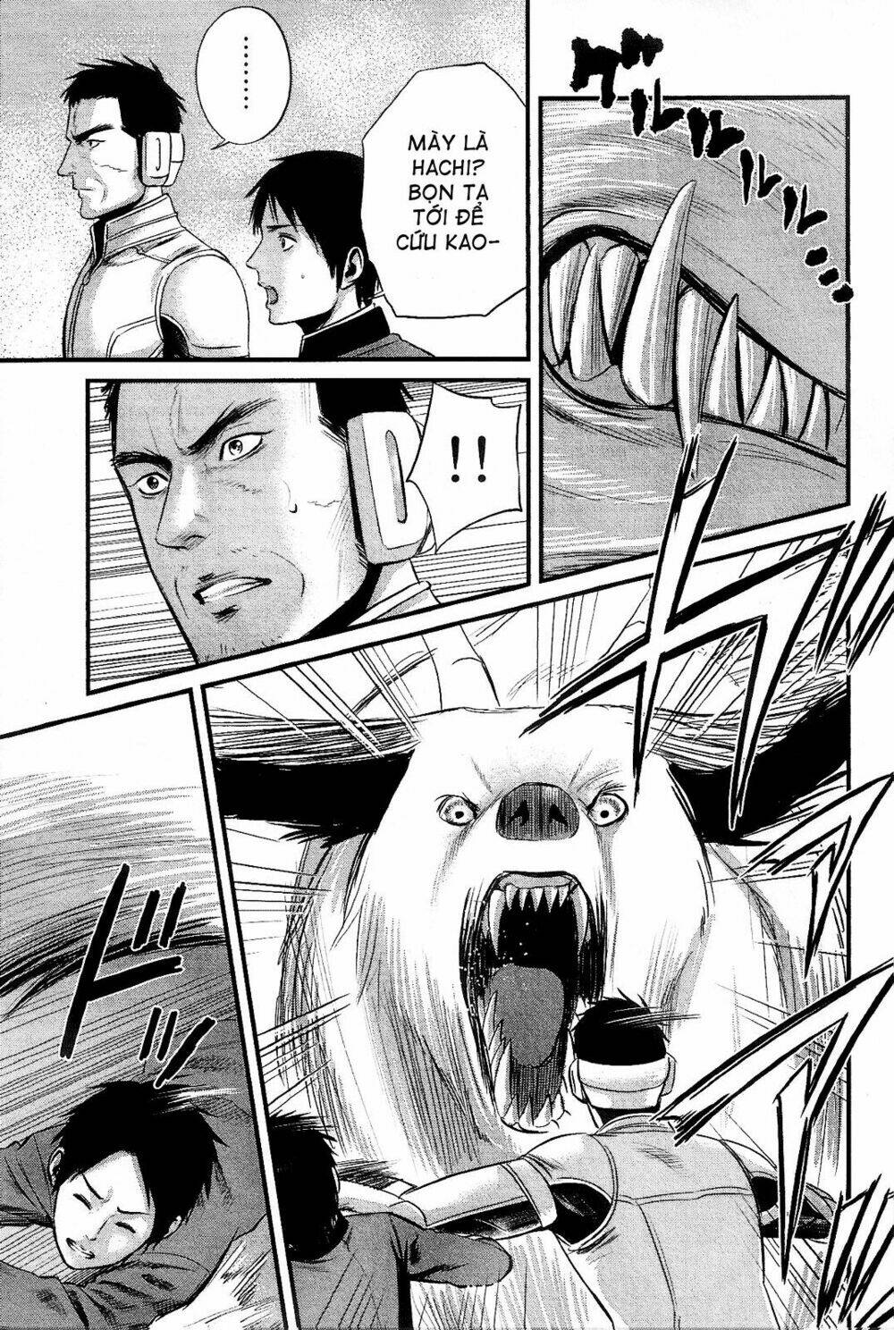 Nemuri No Fuchi: Chapter 13