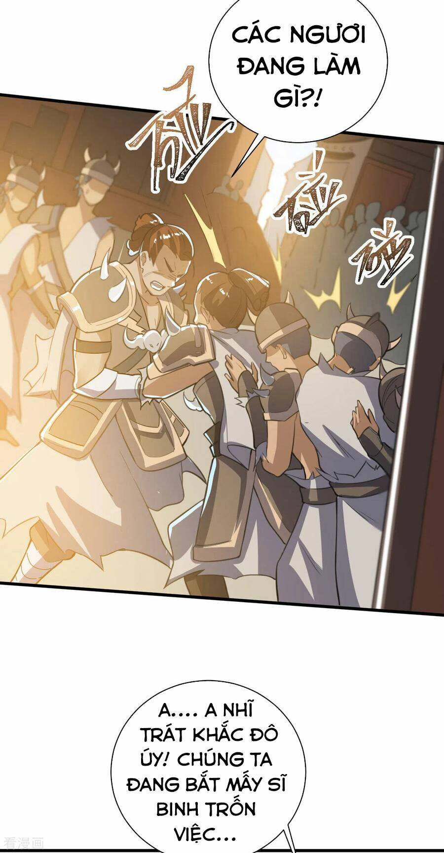 Thần Võ Đế Tôn: Chapter 80