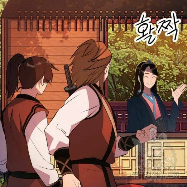 Thiên Hạ Đệ Nhất Phiêu Sĩ: Chapter 21