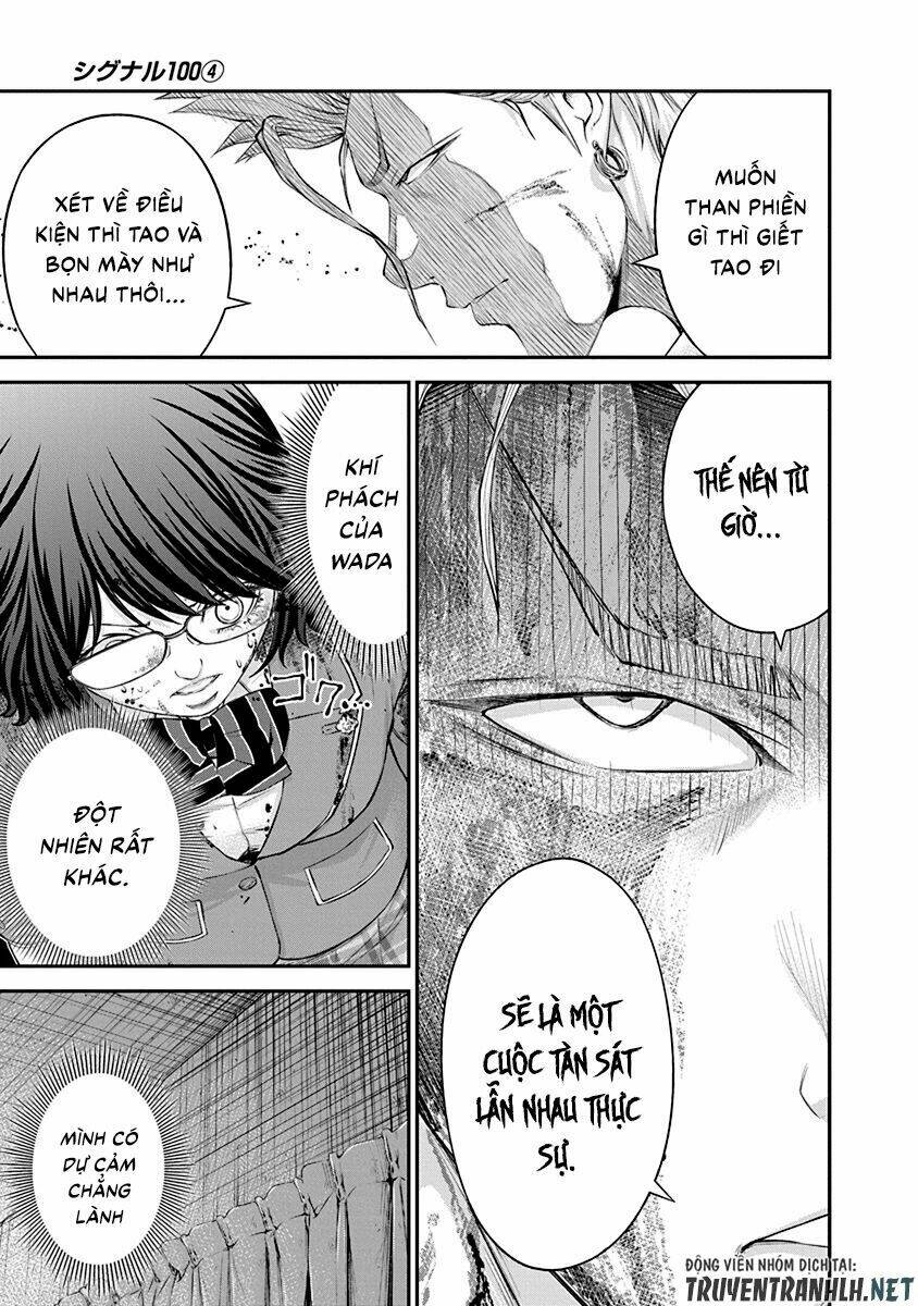 Signal 100: Chapter 24