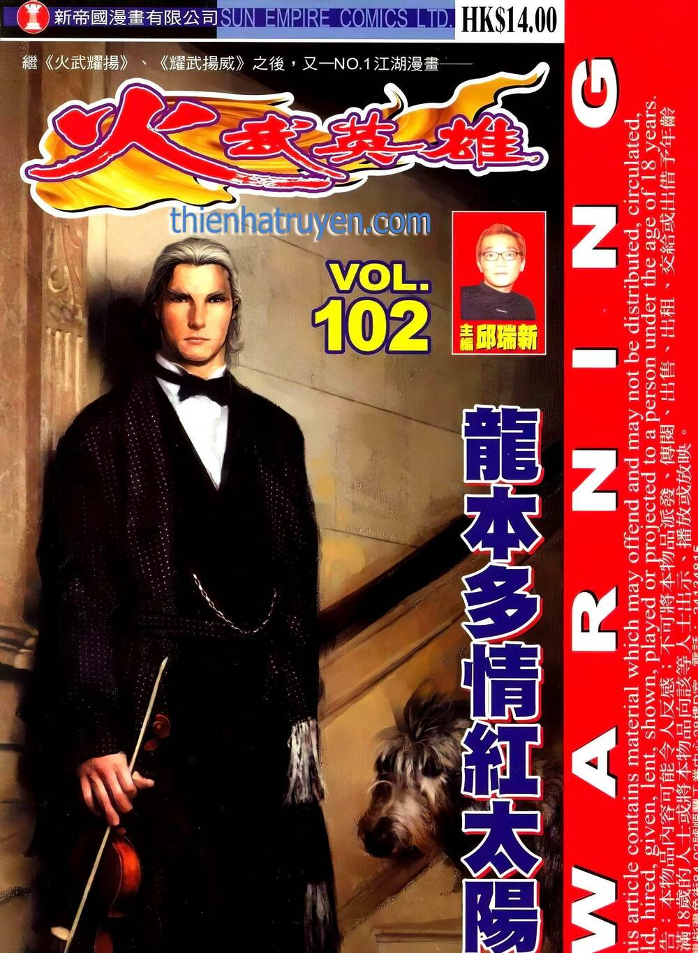 Hỏa Võ Anh Hùng: Chapter 189