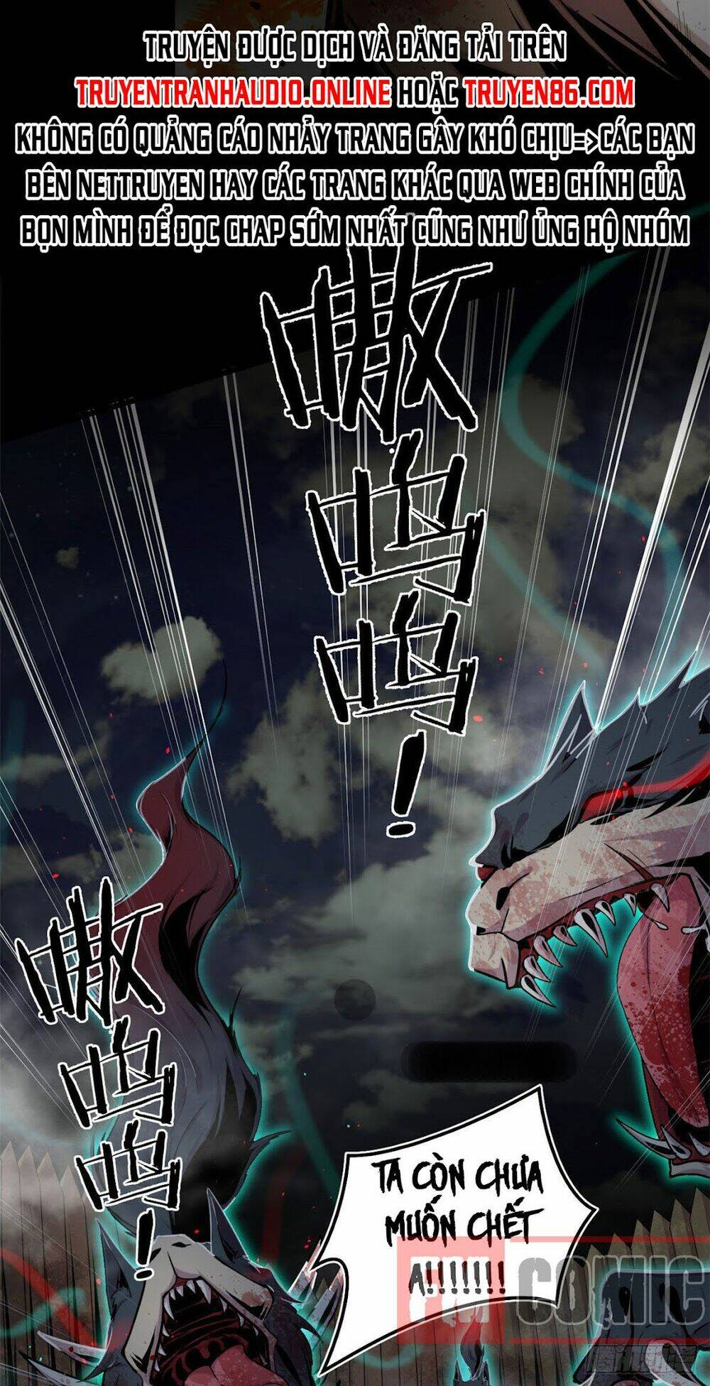 Sủng Mị: Chapter 1