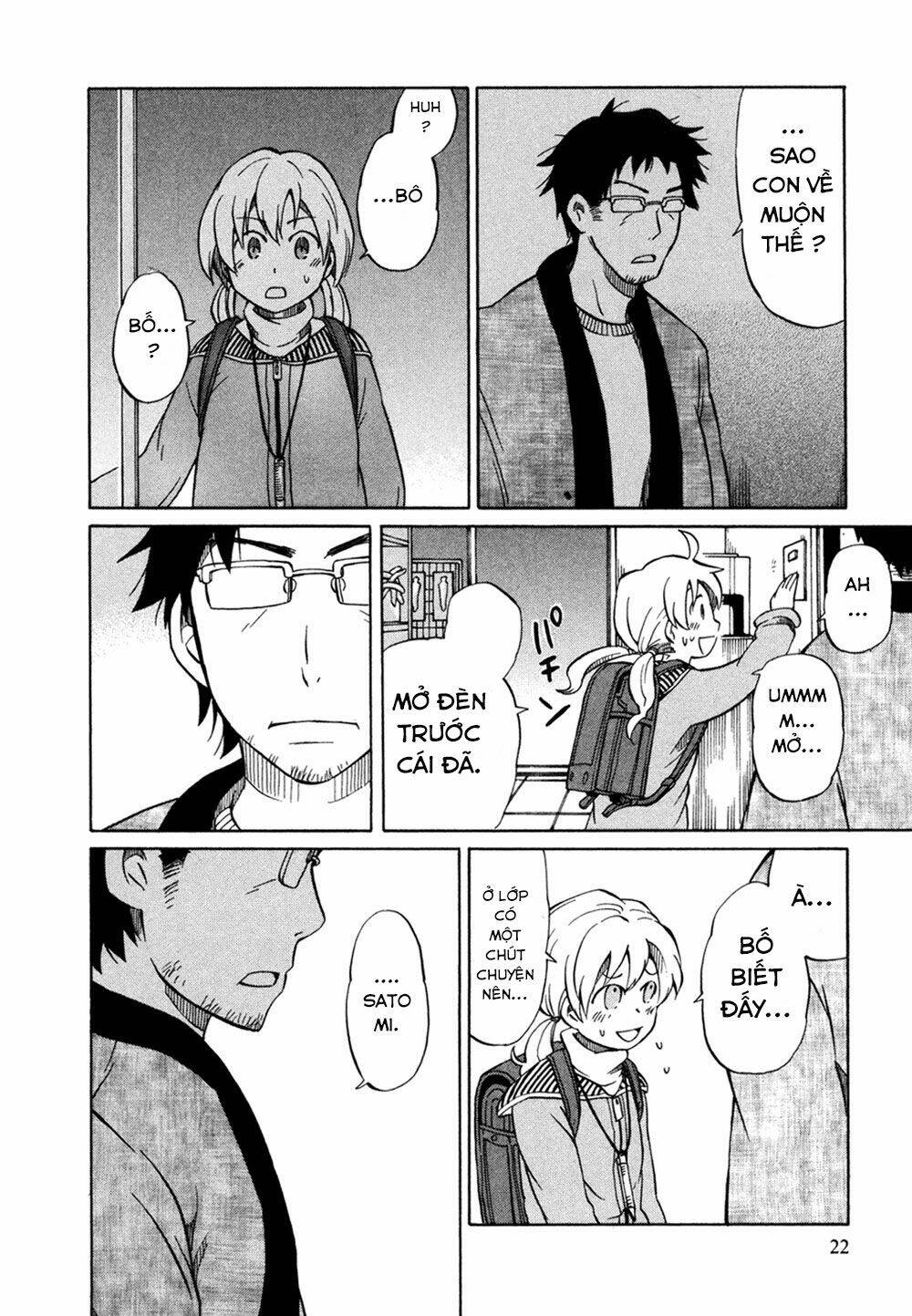 Yuuyake Rocket Pencil: Chapter 1