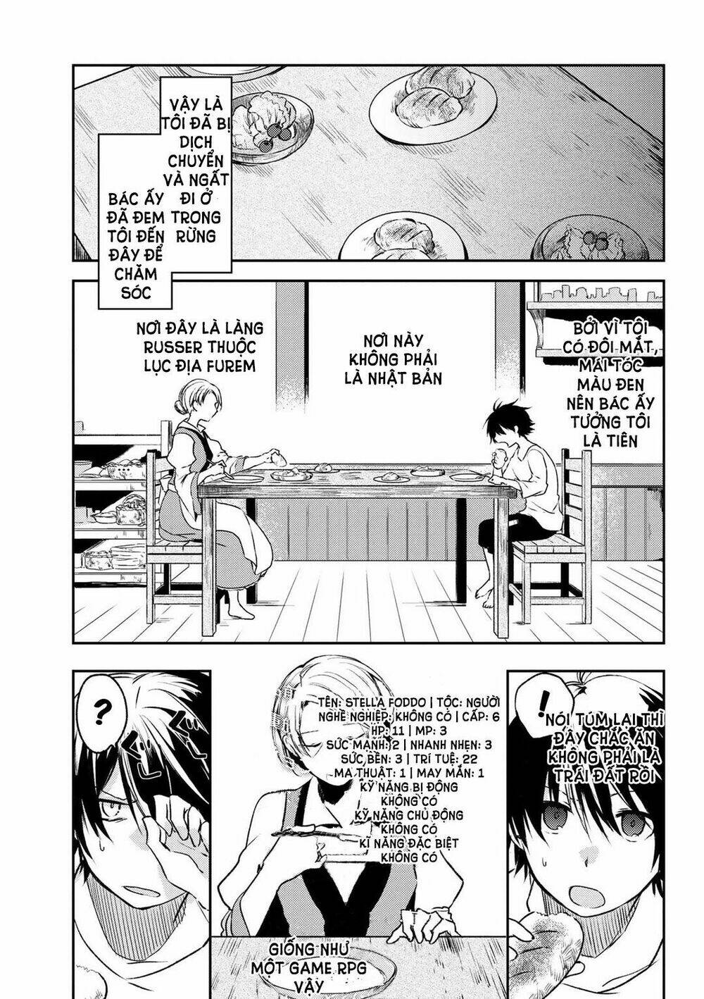 Ubau Mono Ubawareru Mono: Chapter 1