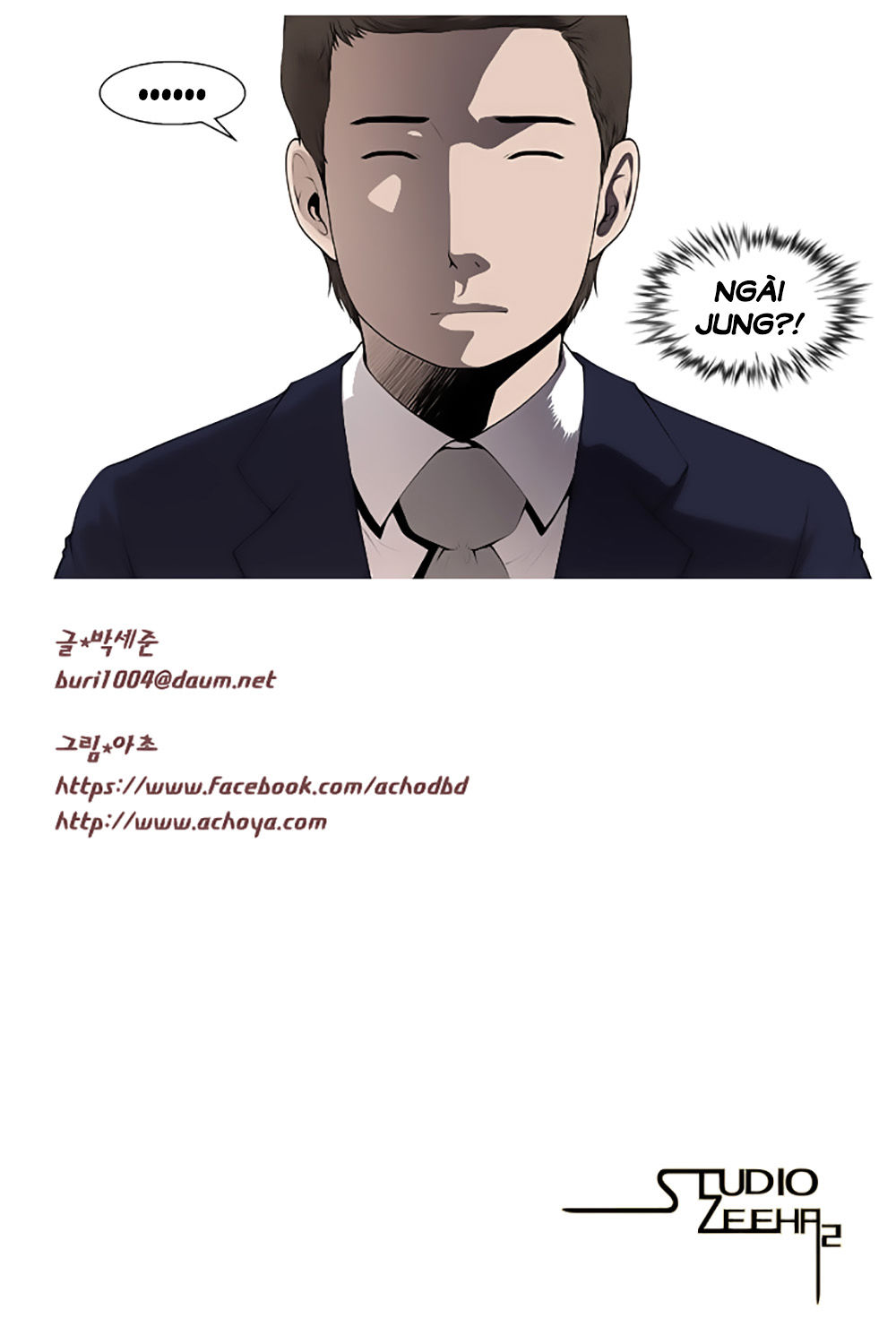 Mrs. Seonnyeo: Chapter 21