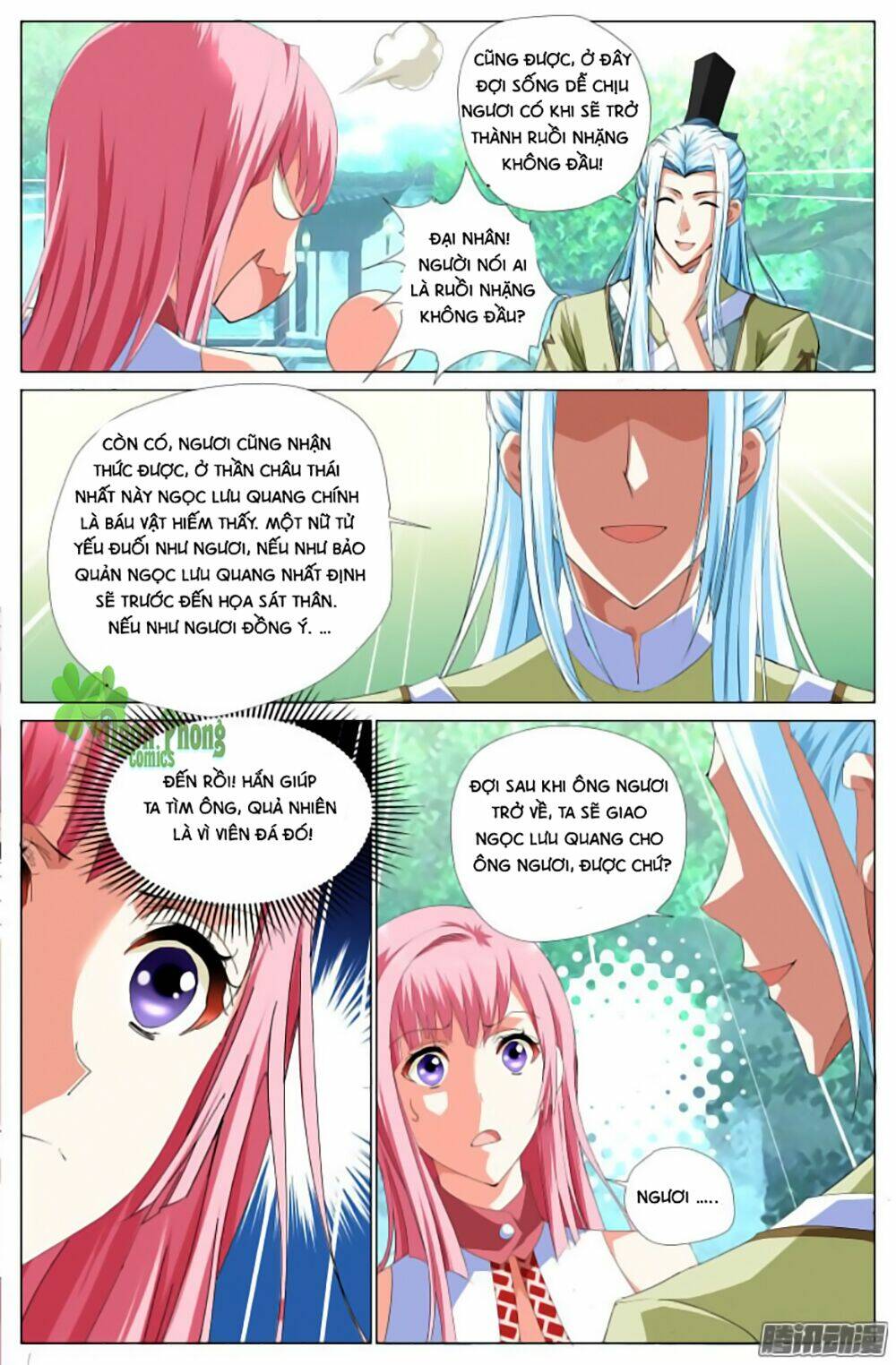 Lưu Quang Ký: Chapter 18