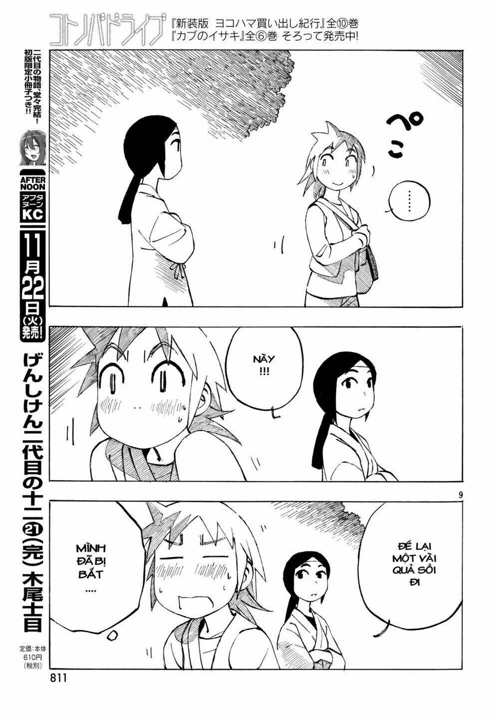 Kotonoba Drive: Chapter 32