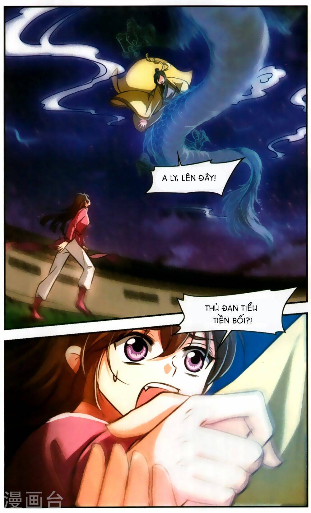 Khuynh Ngã Nhất Sinh Nhất Thế Luyến: Chapter 63