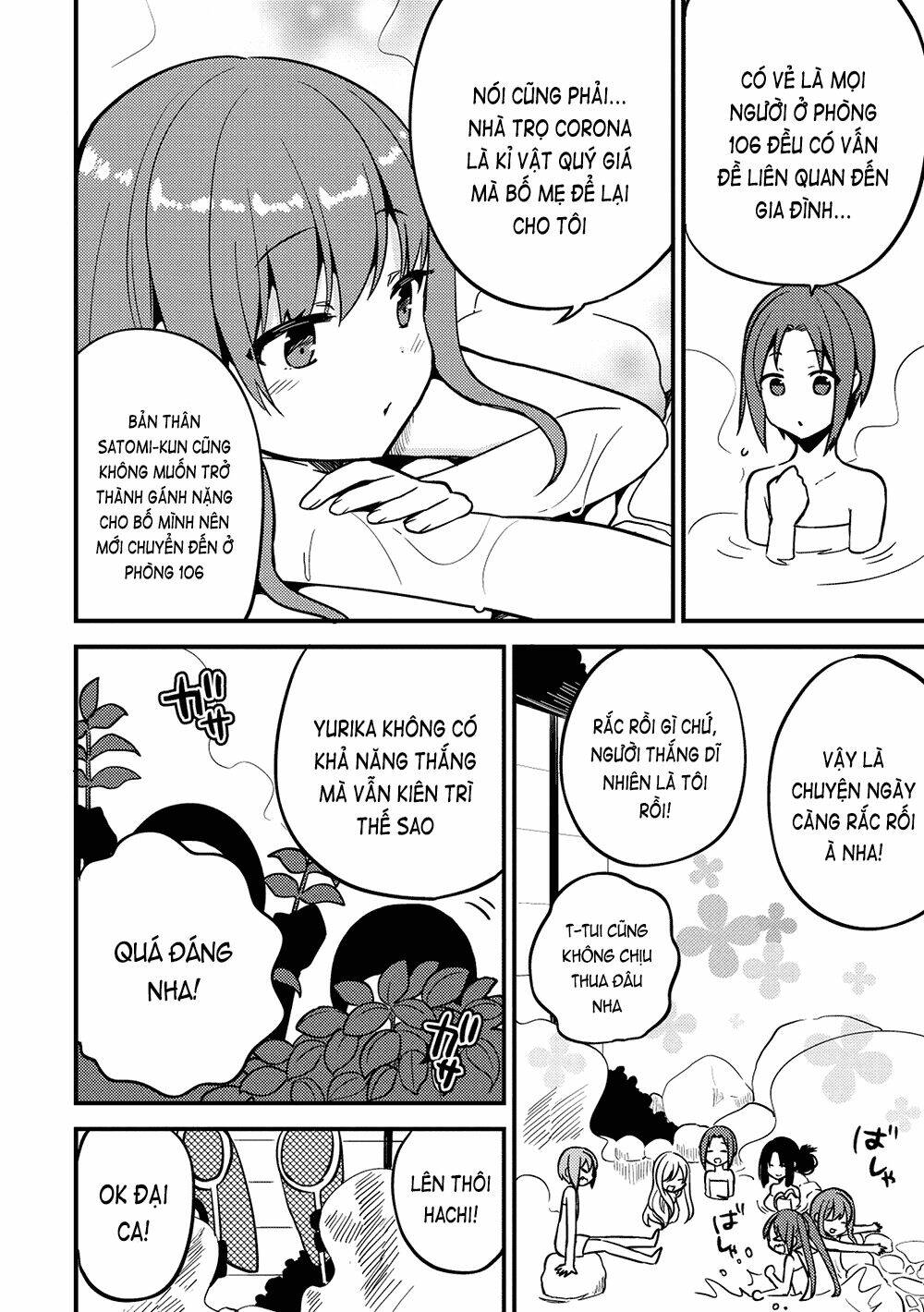 Rokujouma No Shinryakusha: Chapter 15