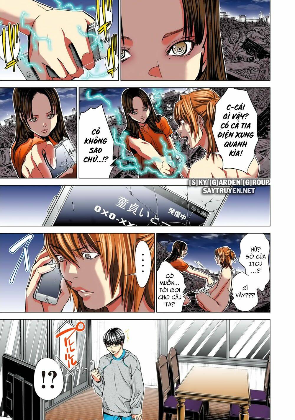 Minimum: Chapter 51