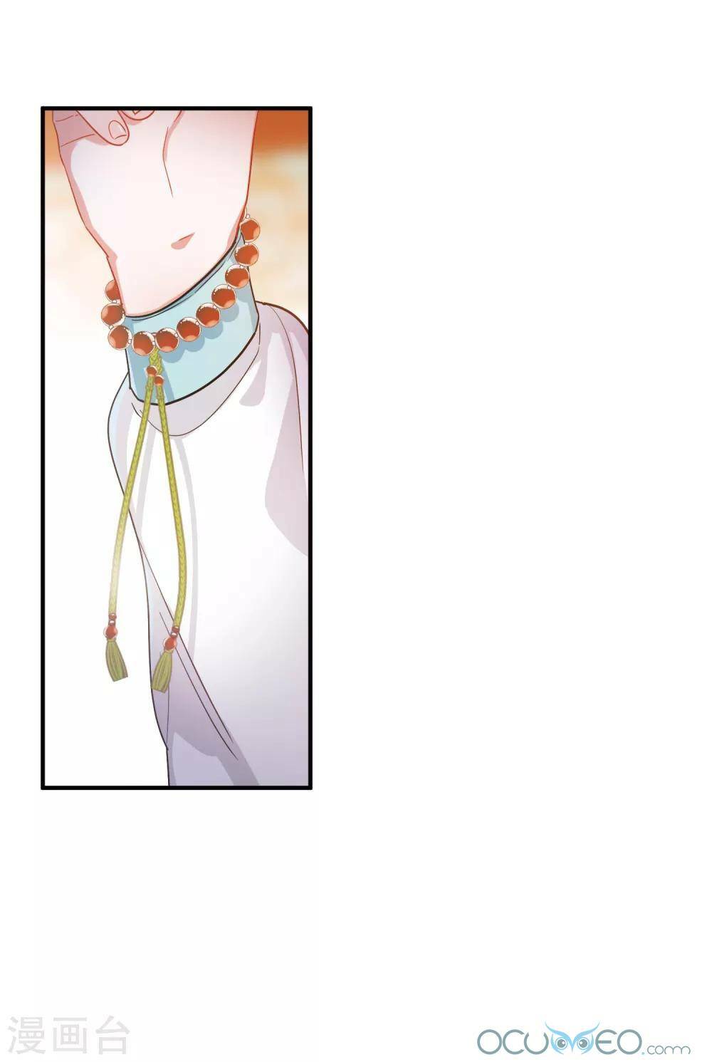 Danh Kiếm Chủng: Chapter 13