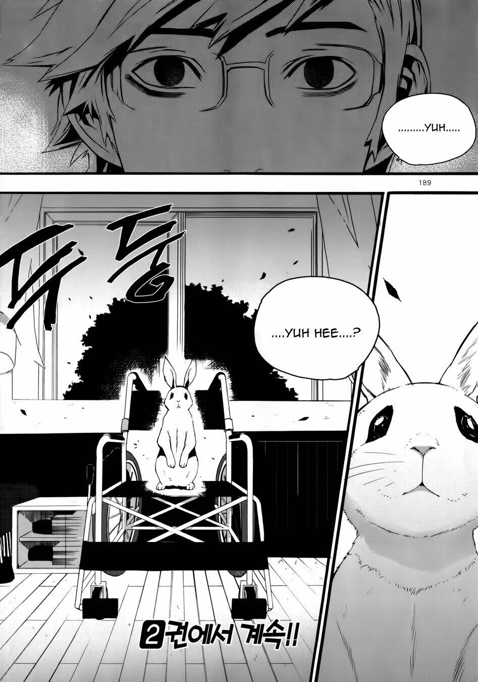 Carnivorous Princess Yegrinna: Chapter 5