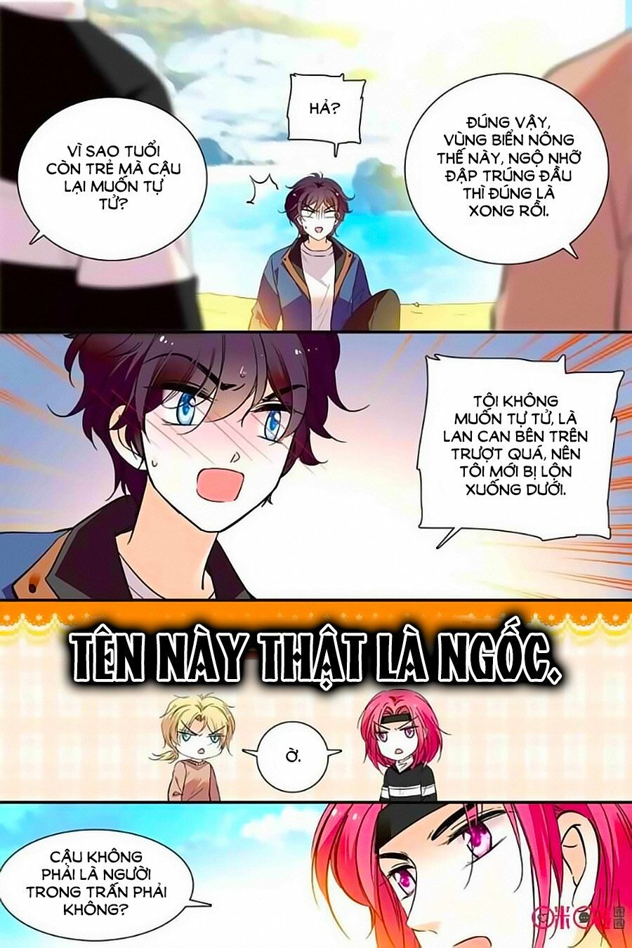 Thanh Ninh Chi Hạ: Chapter 295