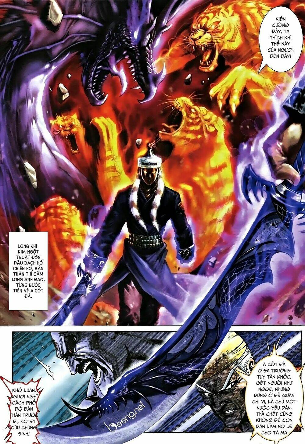 Nhạc Phi Liệt Truyện: Chapter 15