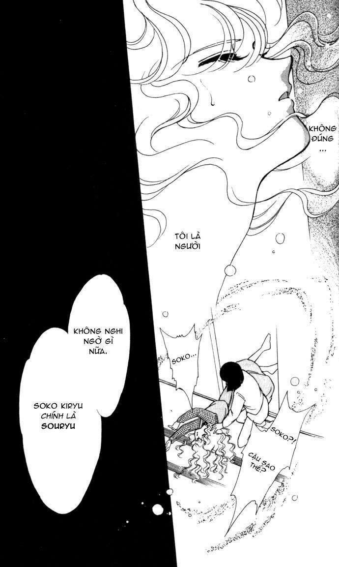 Ao No Fuuin - Blue Seal: Chapter 4