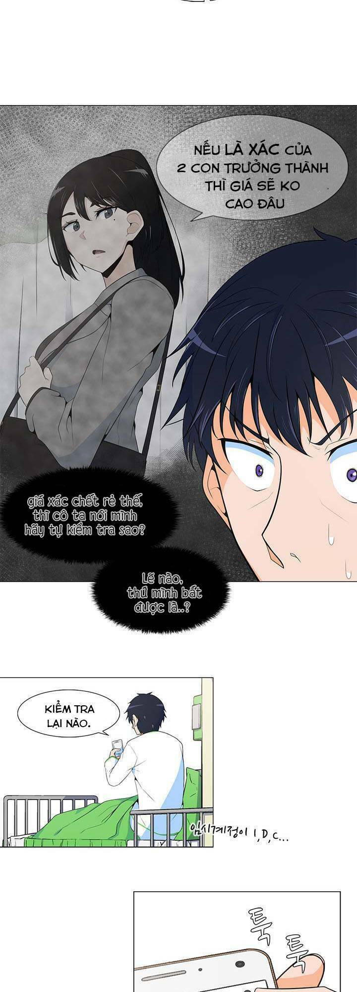 Tôi Tự Động Săn Một Mình: Chapter 3