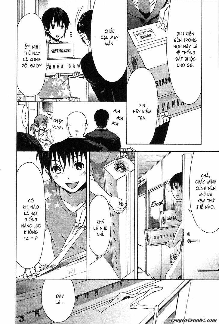 Savanna Game: The Comic Manga: Chapter 3