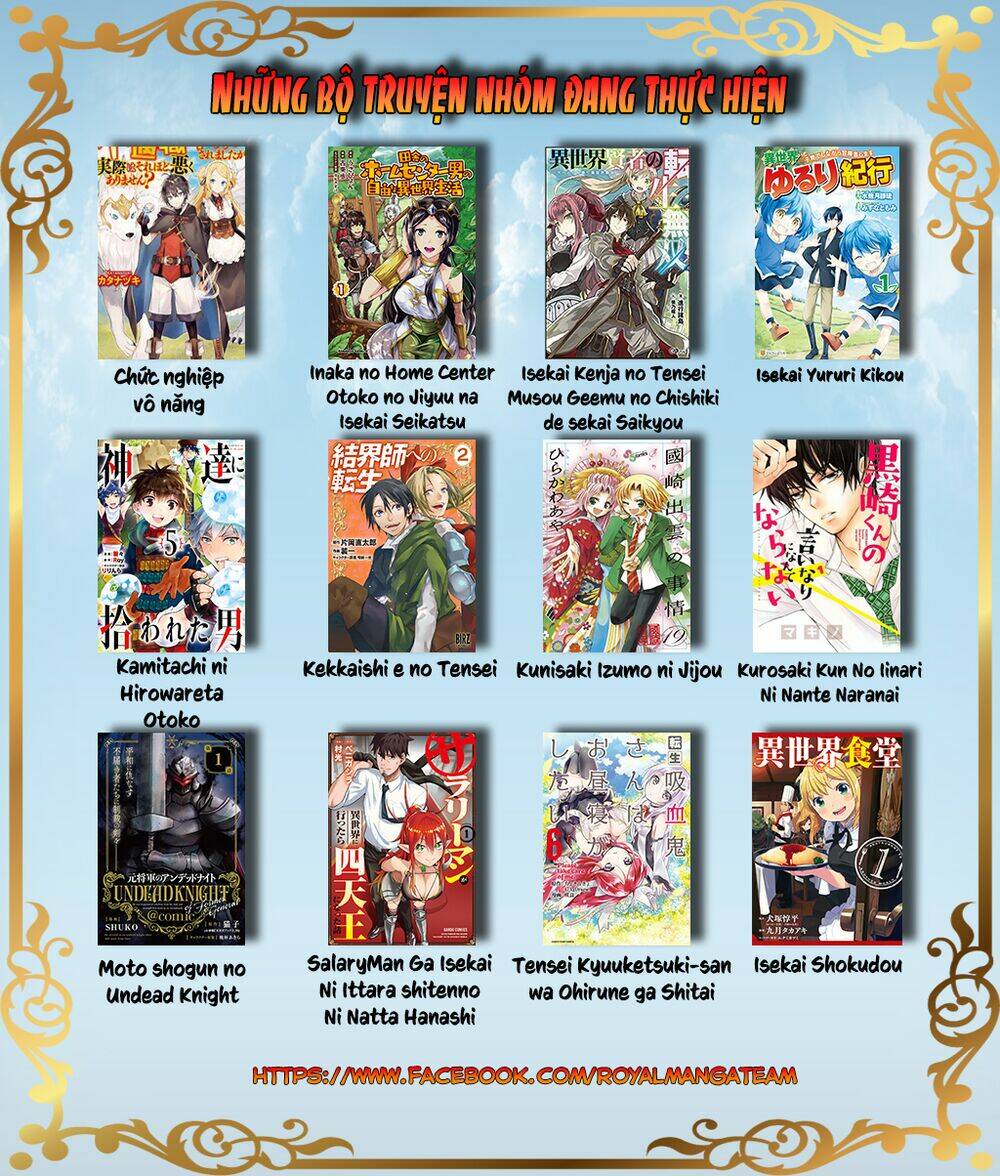 Kunisaki Izumo No Jijou: Chapter 70
