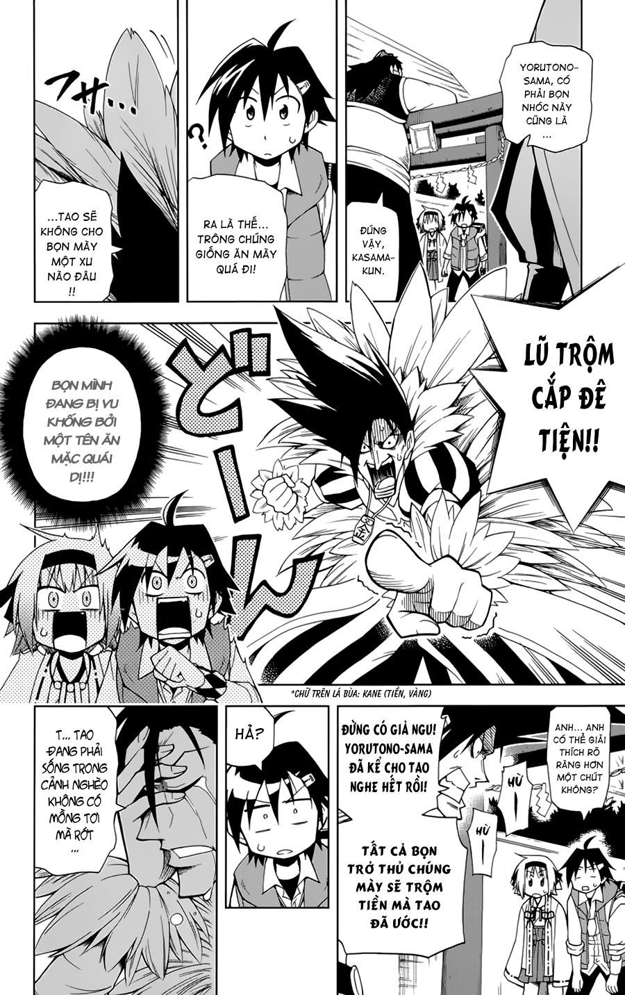 Gan Kon: Chapter 2