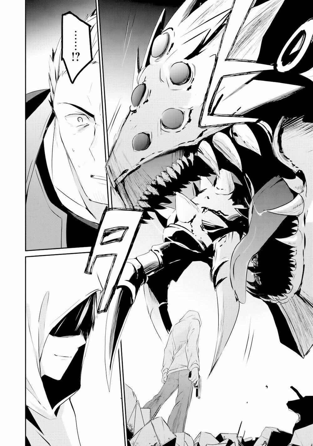 Gulty Children: Chapter 1