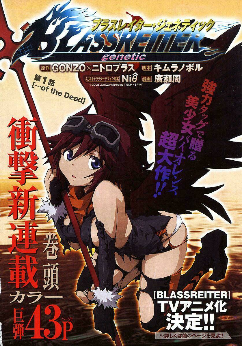 Blassreiter - Genetic: Chapter 1