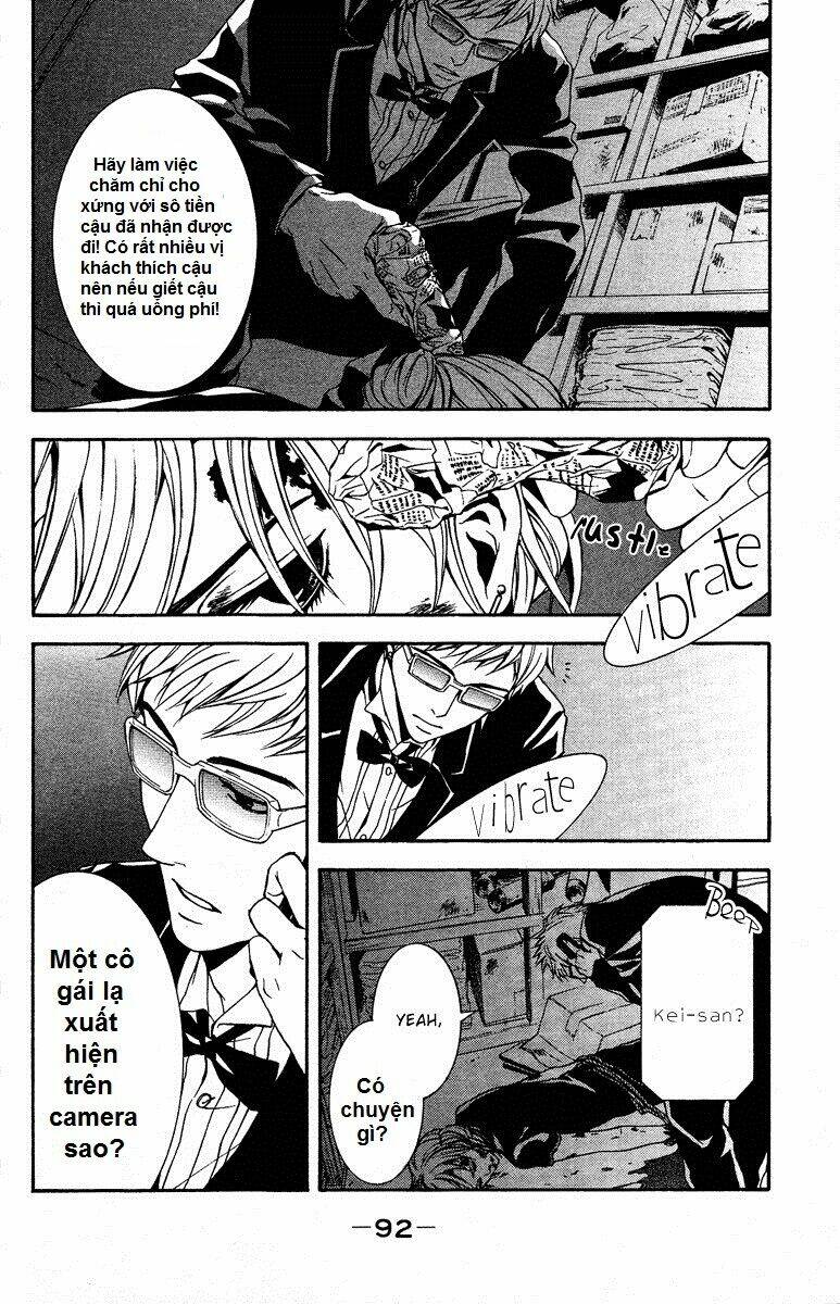 Mayonaka No Ariadone: Chapter 7