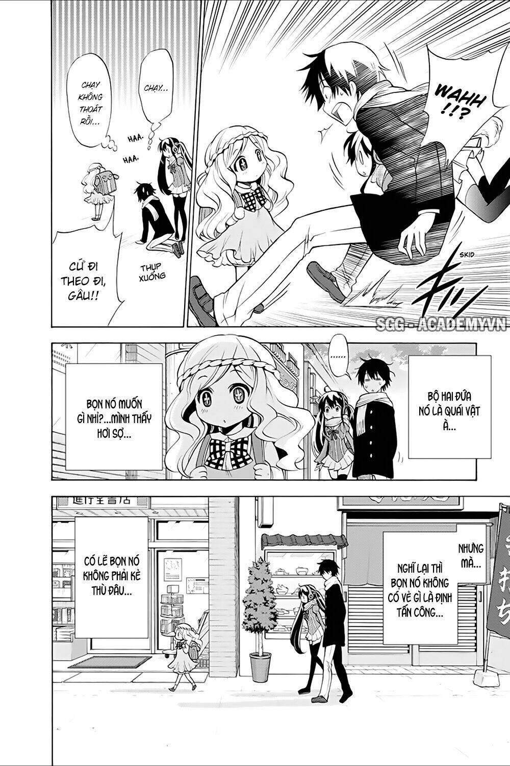 Kyou No Cerberus: Chapter 12