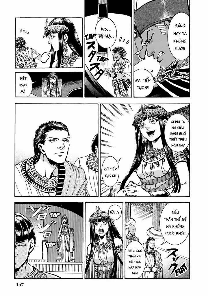 Aoi Horus No Hitomi - Dansou No Joou No Monogatari: Chapter 4