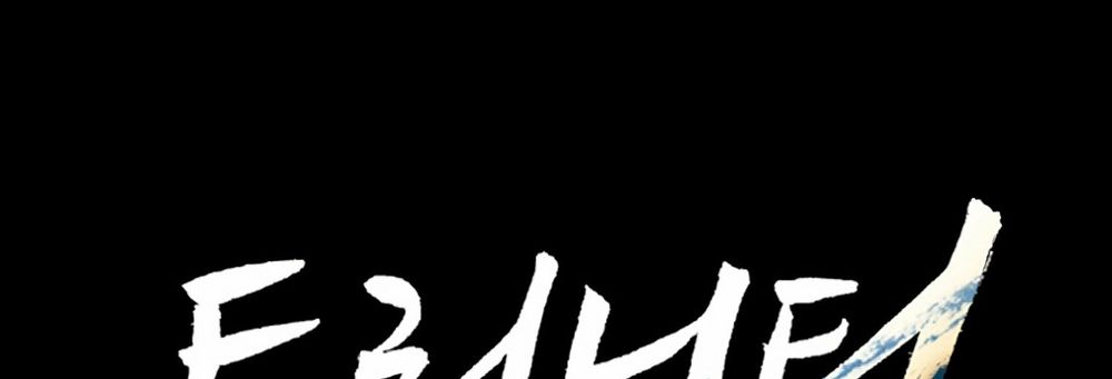 Dị Giới Tam Tuyệt: Chapter 98