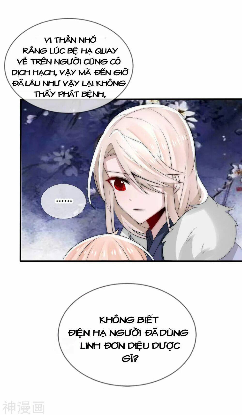 Kế Hoạch Sủng Ái Của Tiểu Công Chúa: Chapter 46