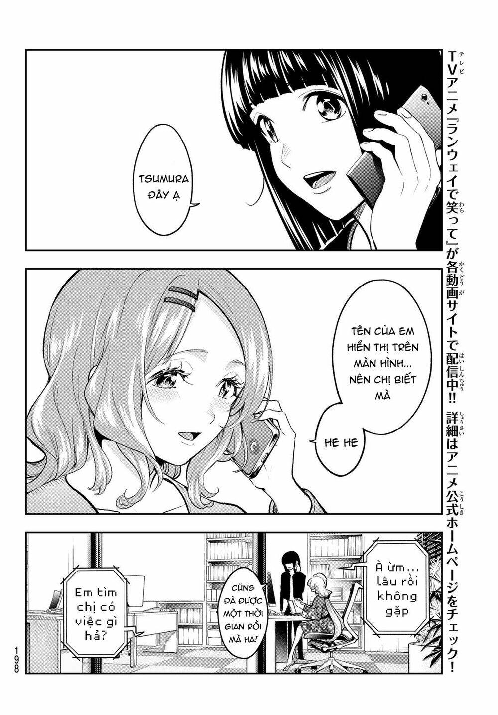 Runway De Waratte: Chapter 161