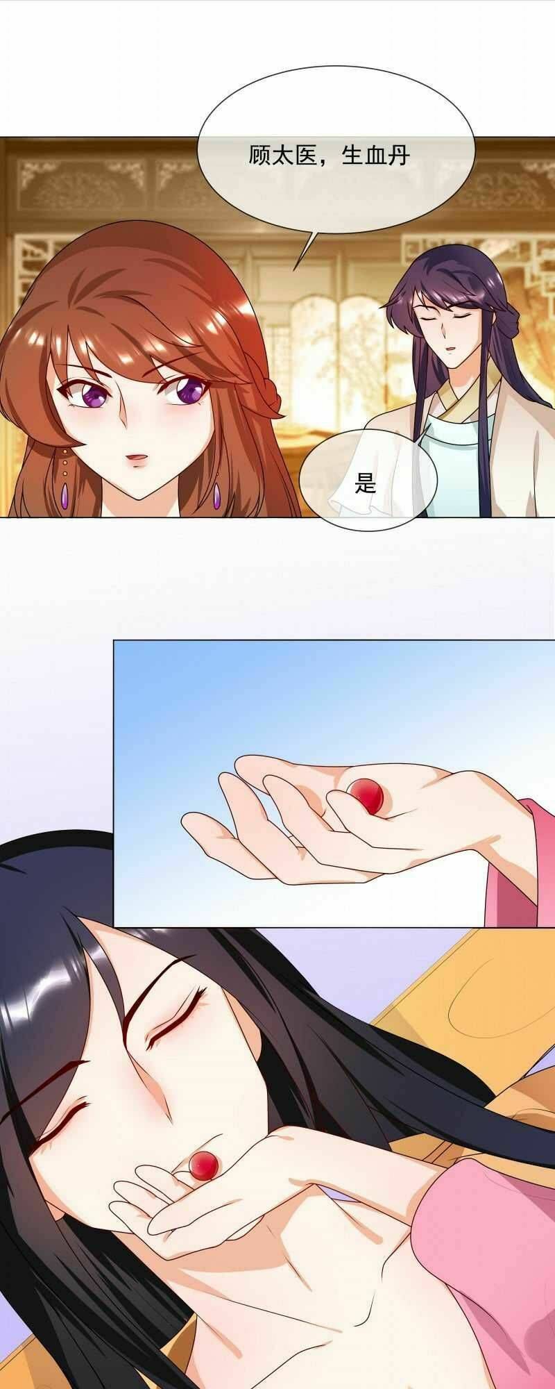 Thiên Tài Tiểu Độc Phi: Chapter 63