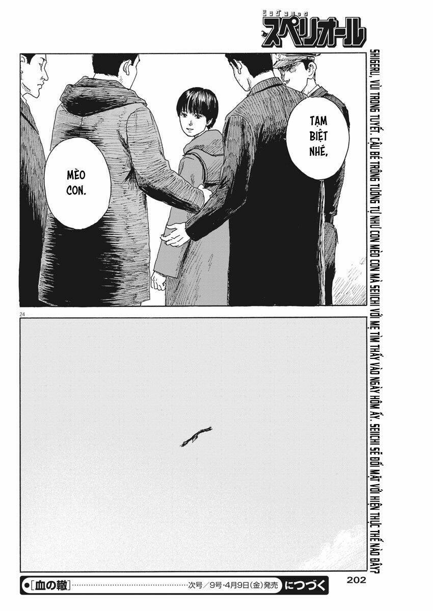 Chi No Wadachi: Chapter 95