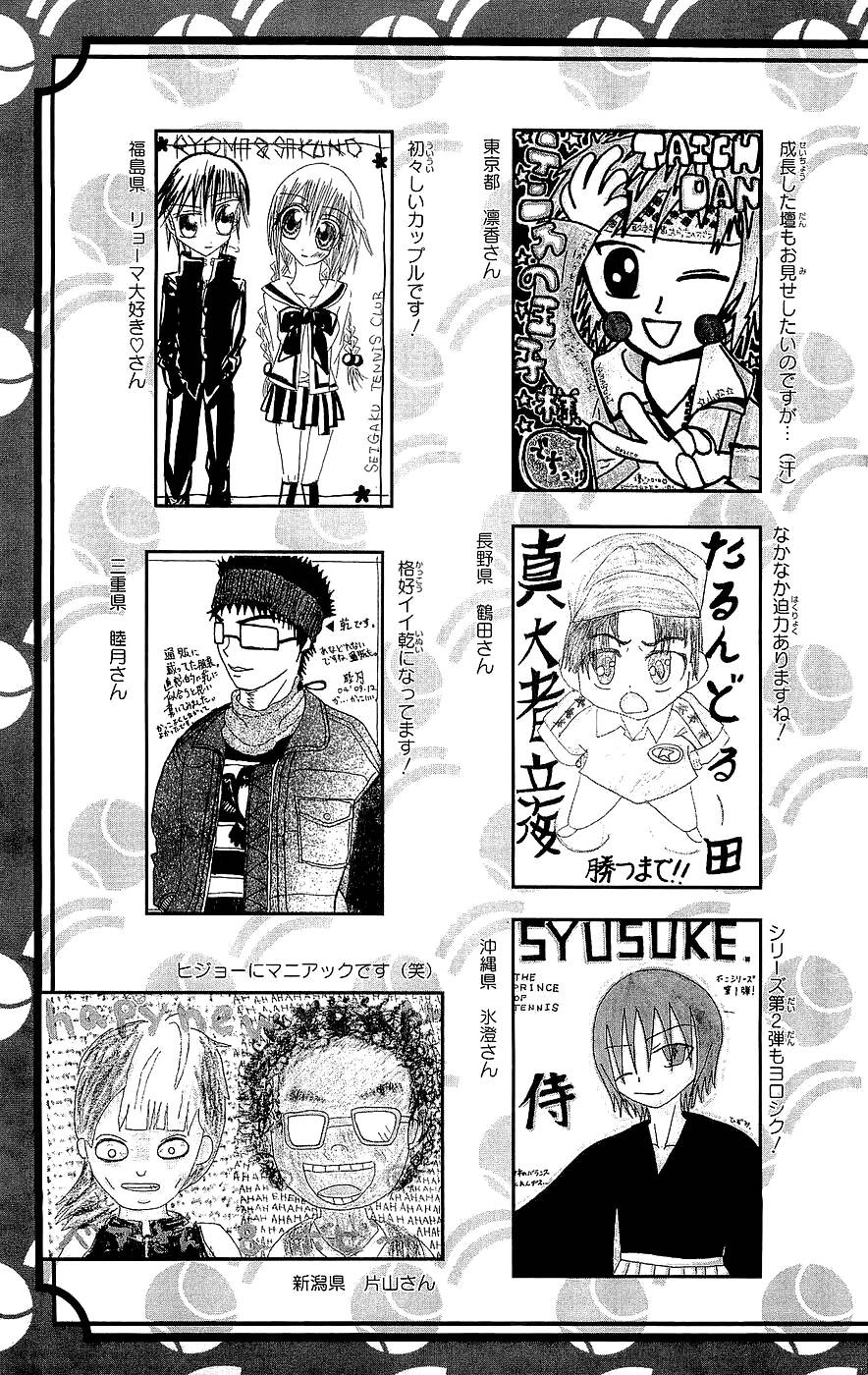 Hoàng Tử Tennis: Chapter 255