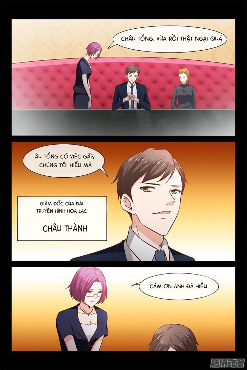 Tình Nhân Khế Ước Của Tổng Tài: Chapter 17