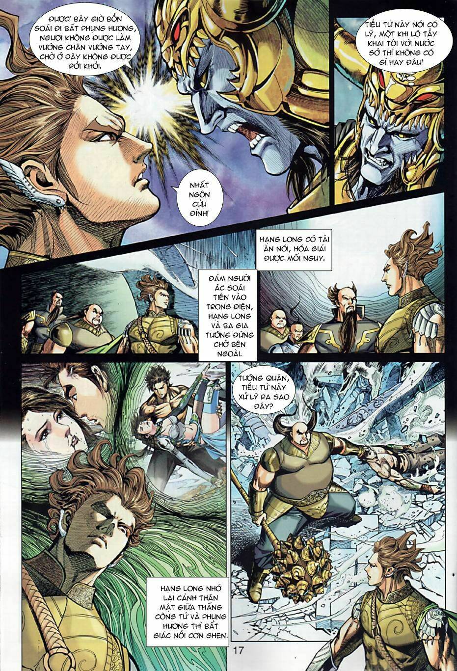 Xuân Thu Chiến Hùng: Chapter 6