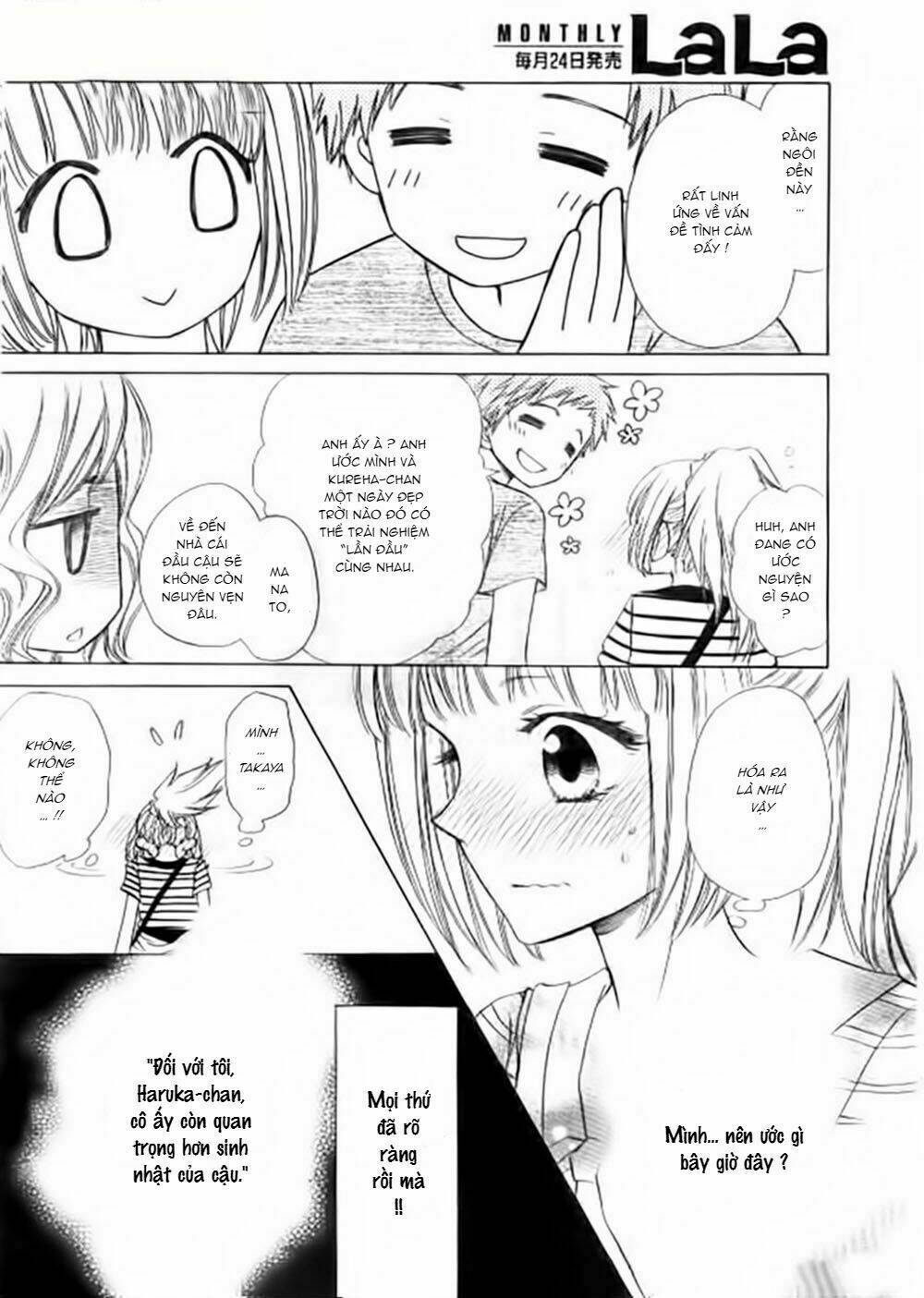 Yuki Wa Jigoku Ni Ochiru No Ka: Chapter 5