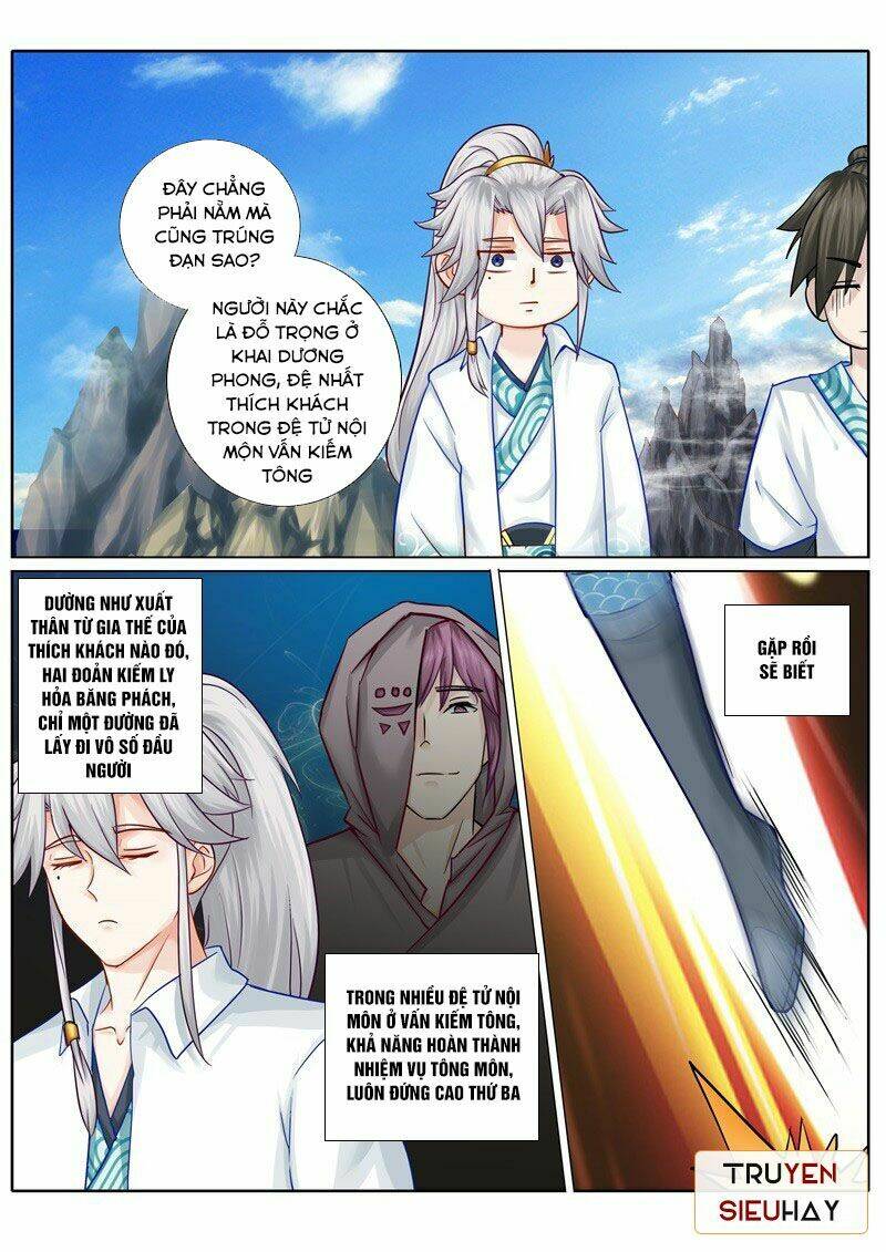 Chư Thiên Ký: Chapter 80